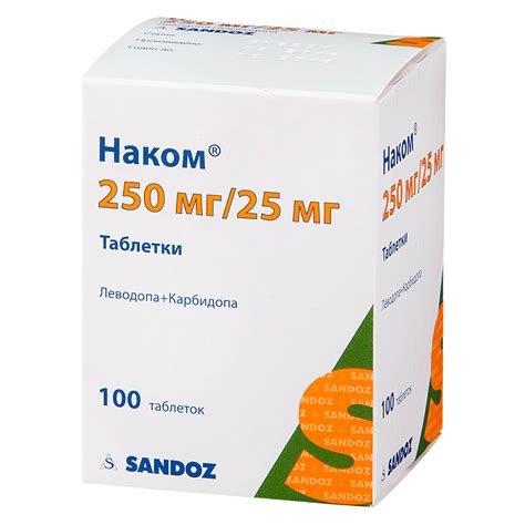 наком рецепт на латинском|Наком®: инструкция по применению, показания..